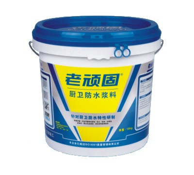 老顽固.jpg