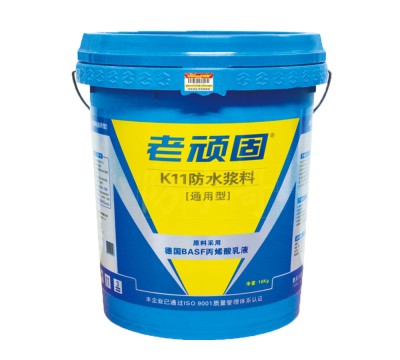 老顽固K11.jpg