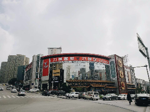 力诚建材（鸳鸯店）
