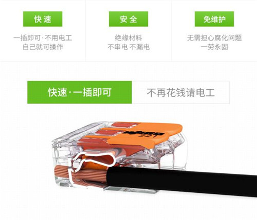 QQ截图20180125131804.jpg